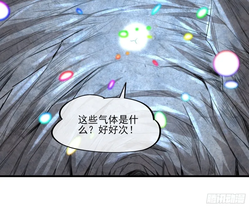 前世今生 第11页