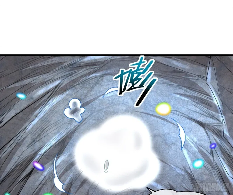 前世今生 第12页