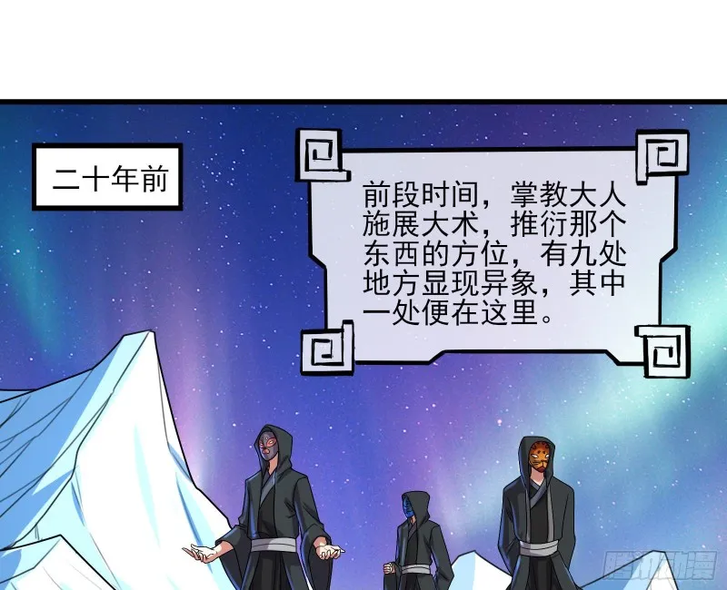 前世今生 第16页