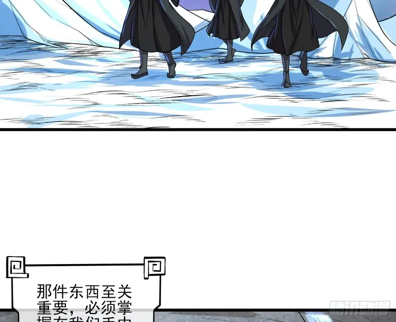 前世今生 第17页