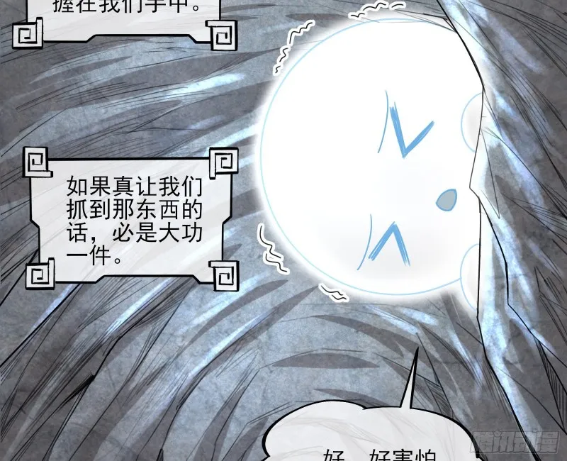 前世今生 第18页