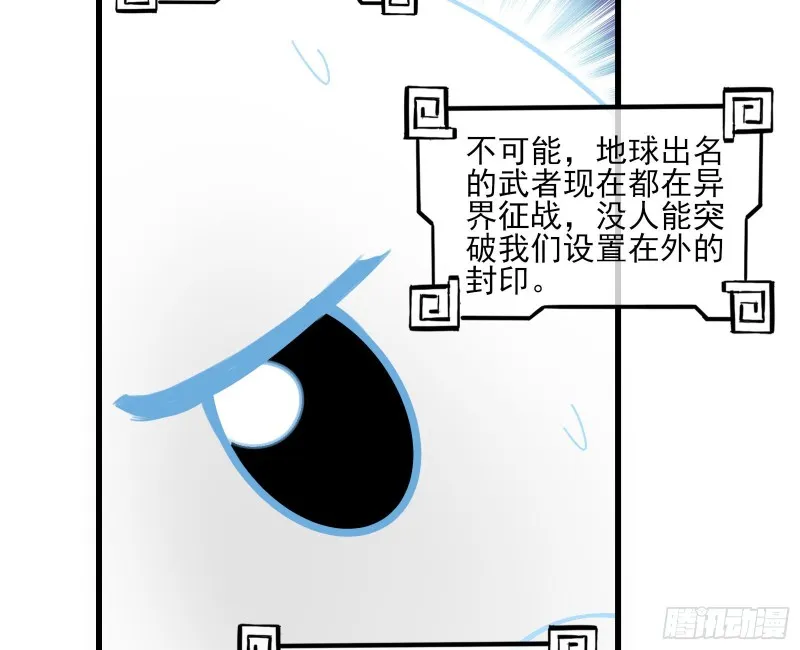 前世今生 第20页