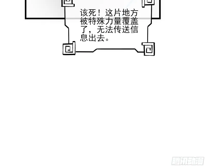 前世今生 第21页