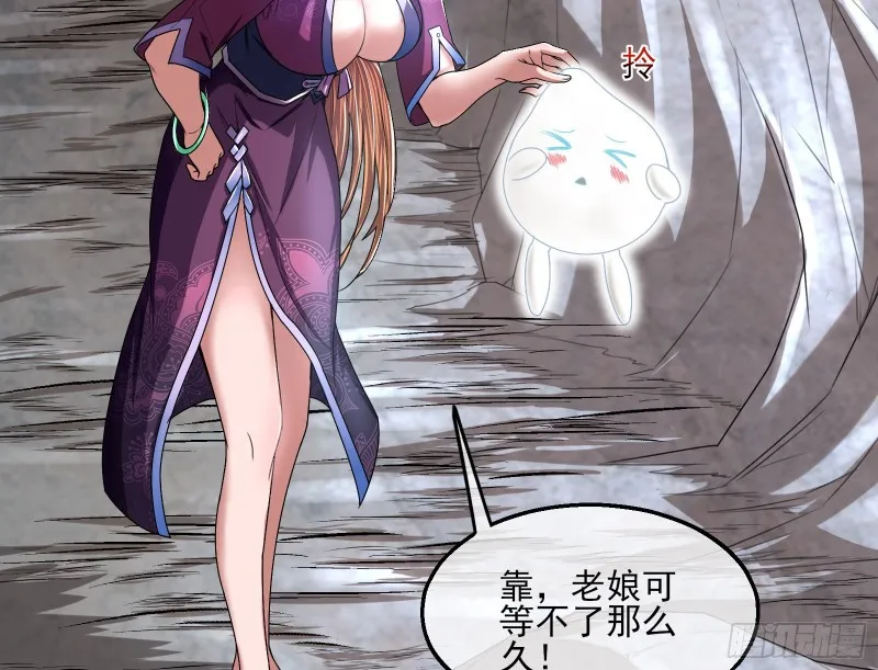 前世今生 第26页