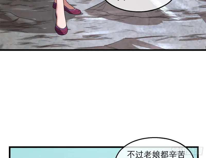前世今生 第27页