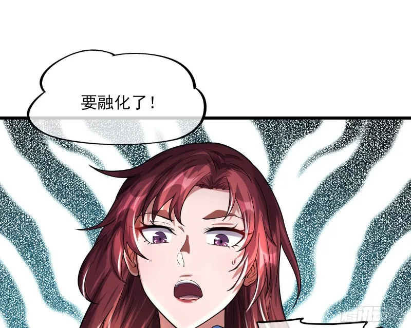 前世今生 第34页