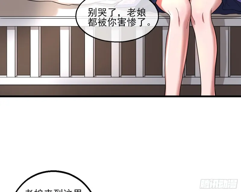 前世今生 第40页