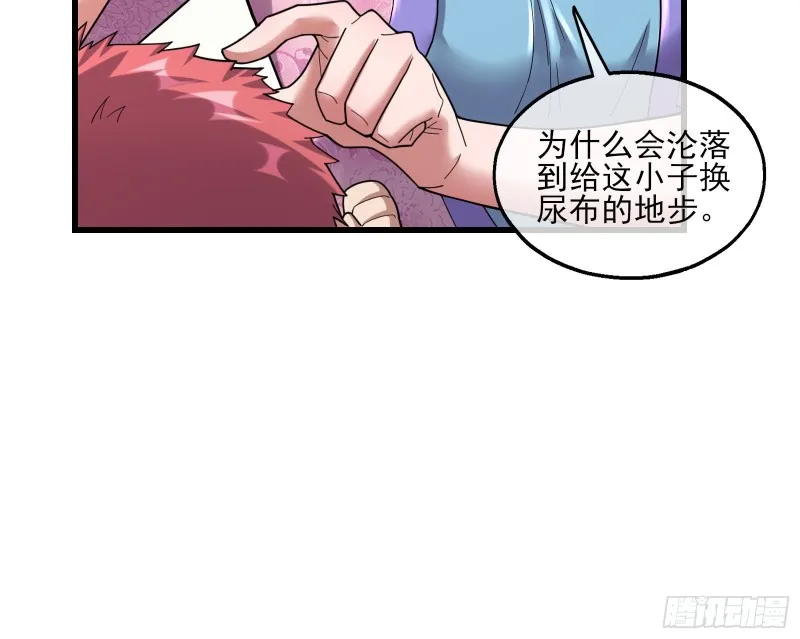 前世今生 第42页