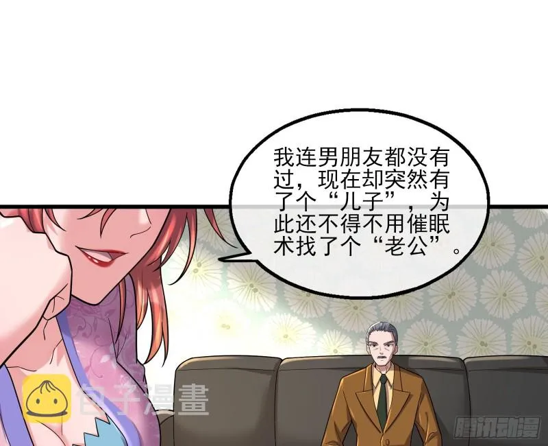 前世今生 第43页
