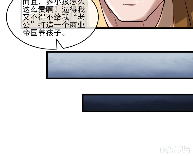 前世今生 第45页