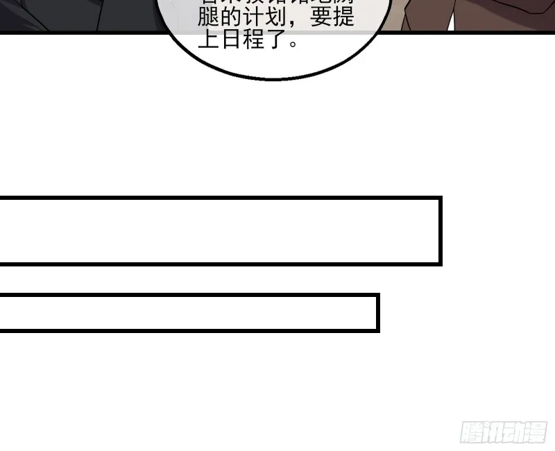 前世今生 第49页
