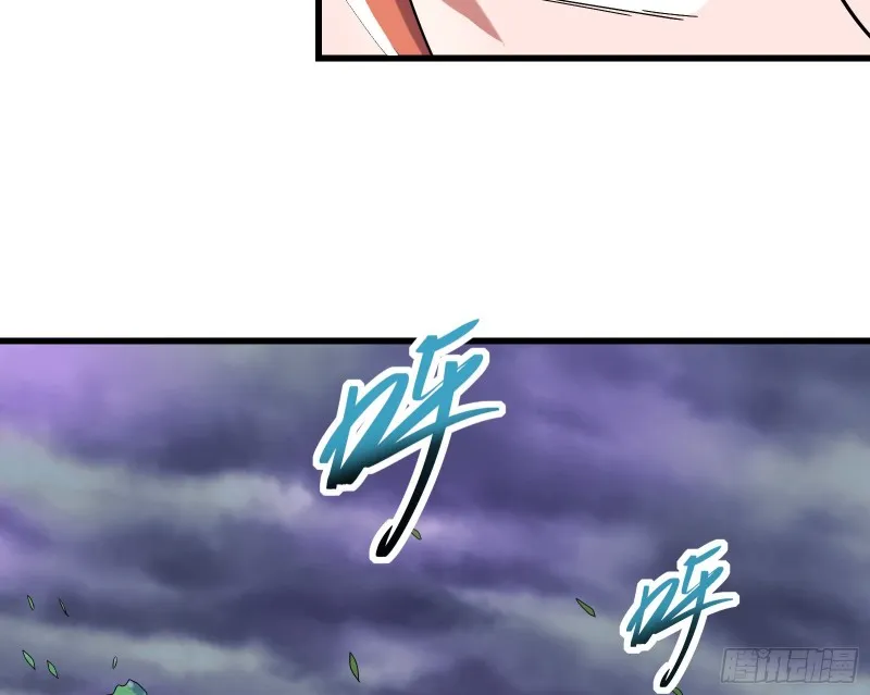 前世今生 第59页