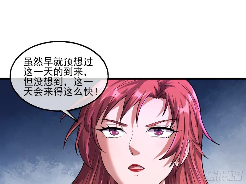 前世今生 第62页