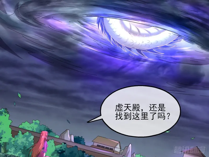 前世今生 第64页