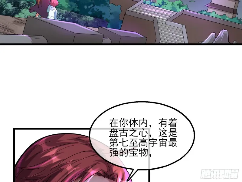 前世今生 第65页