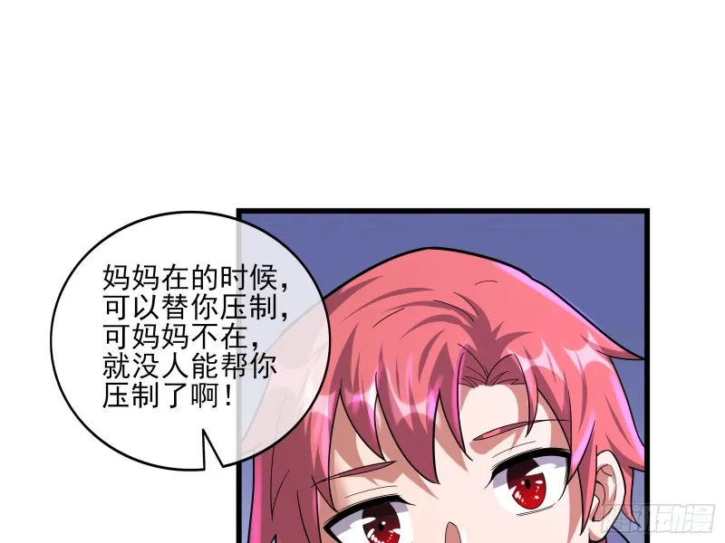 前世今生 第67页