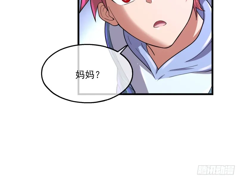 前世今生 第68页