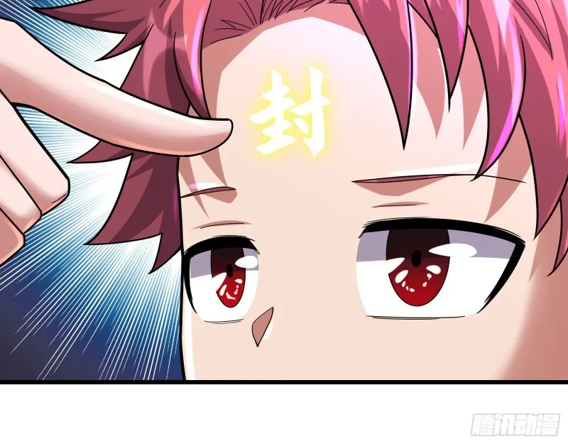 前世今生 第72页