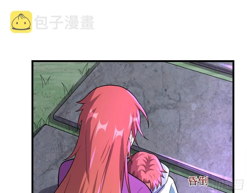 前世今生 第73页
