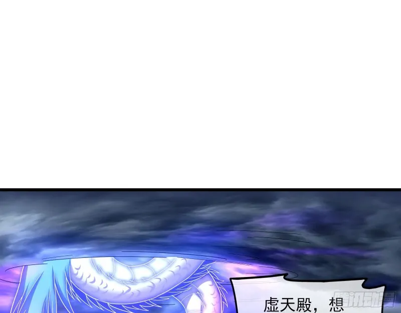 前世今生 第79页