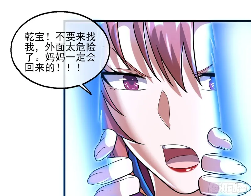 前世今生 第83页