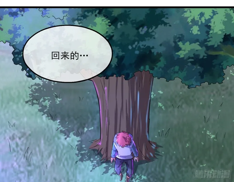 前世今生 第85页
