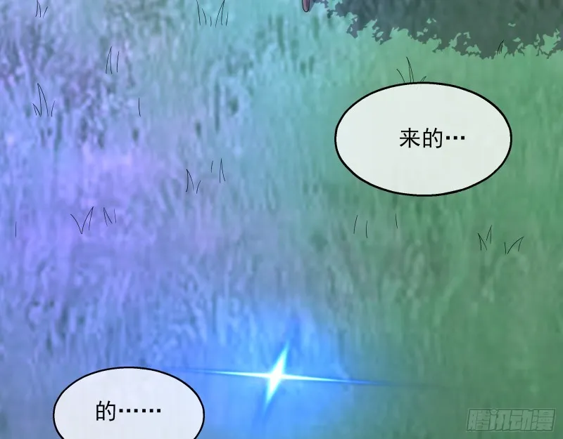 前世今生 第86页