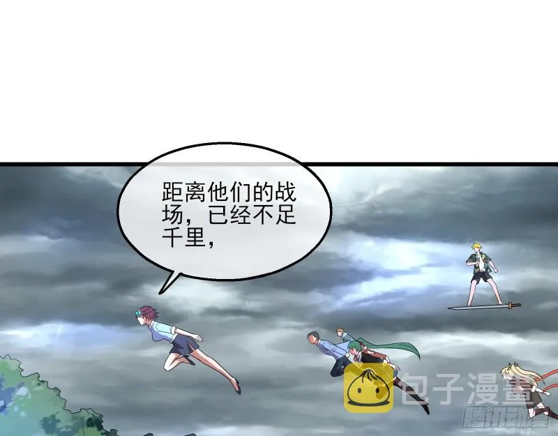 前世今生 第88页