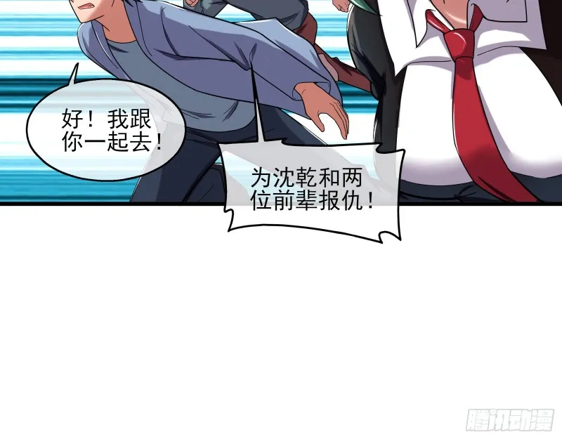 前世今生 第92页