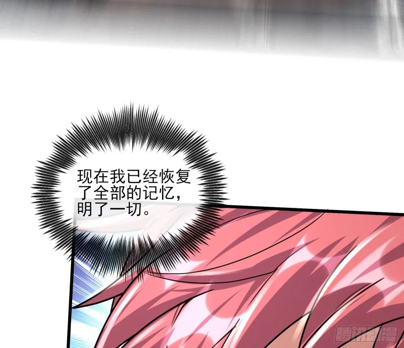 前世今生 第106页