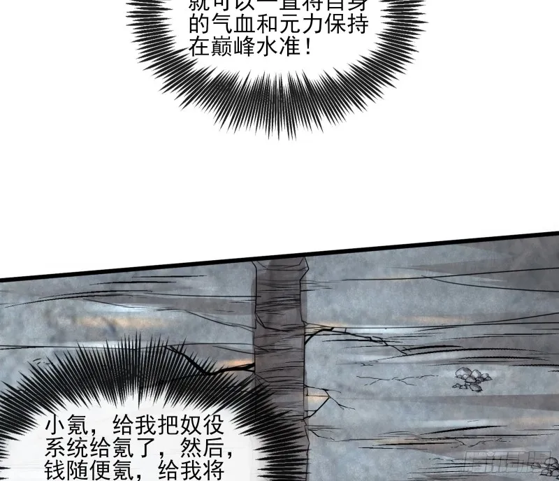 前世今生 第108页