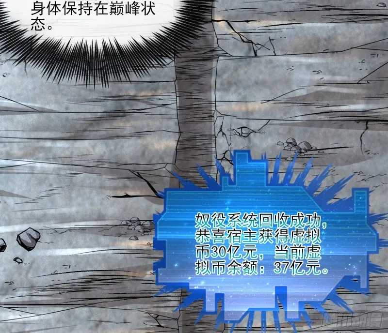 前世今生 第109页
