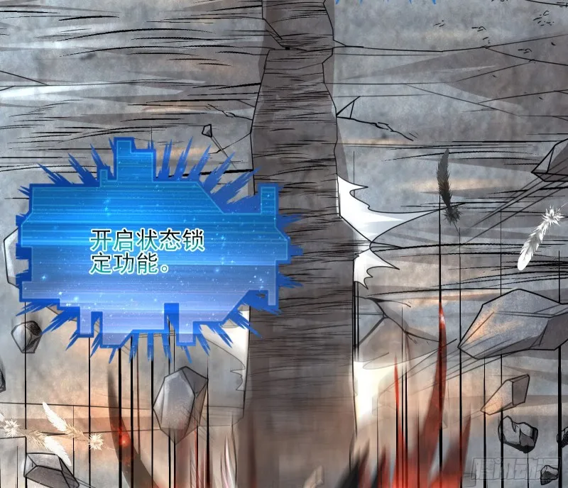 前世今生 第110页