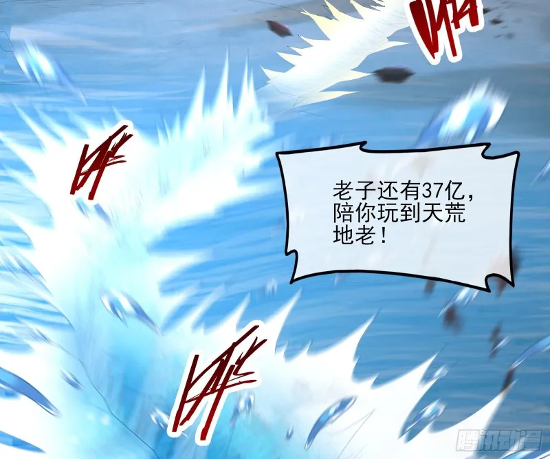 前世今生 第114页