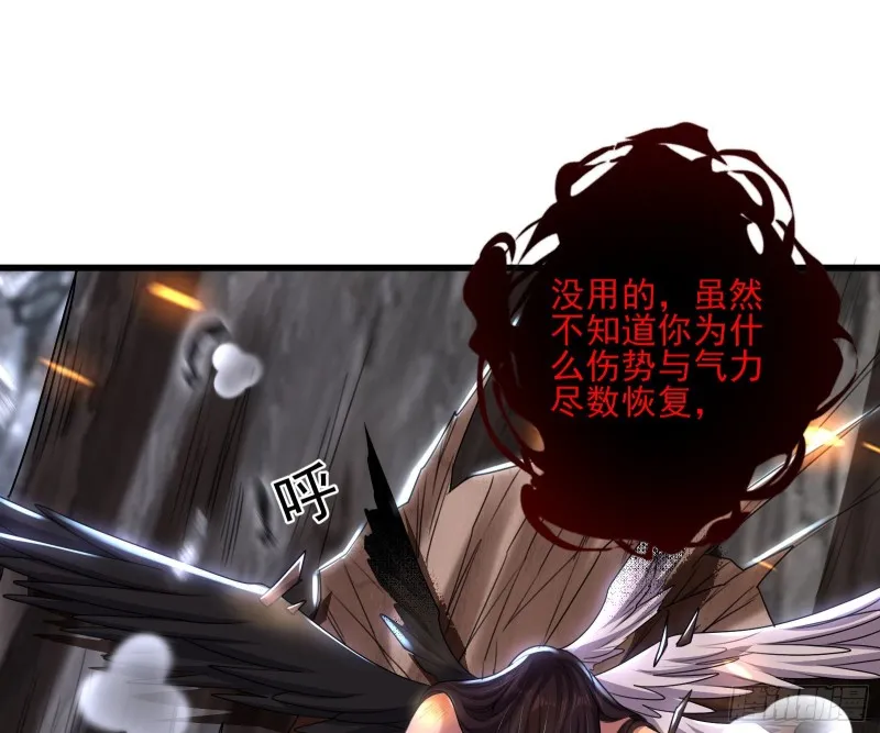 前世今生 第121页