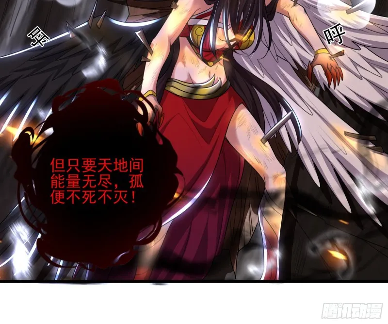 前世今生 第122页