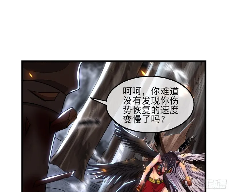 前世今生 第123页