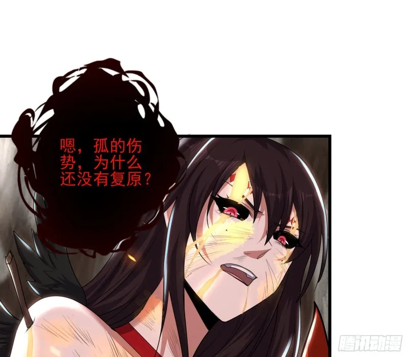 前世今生 第125页
