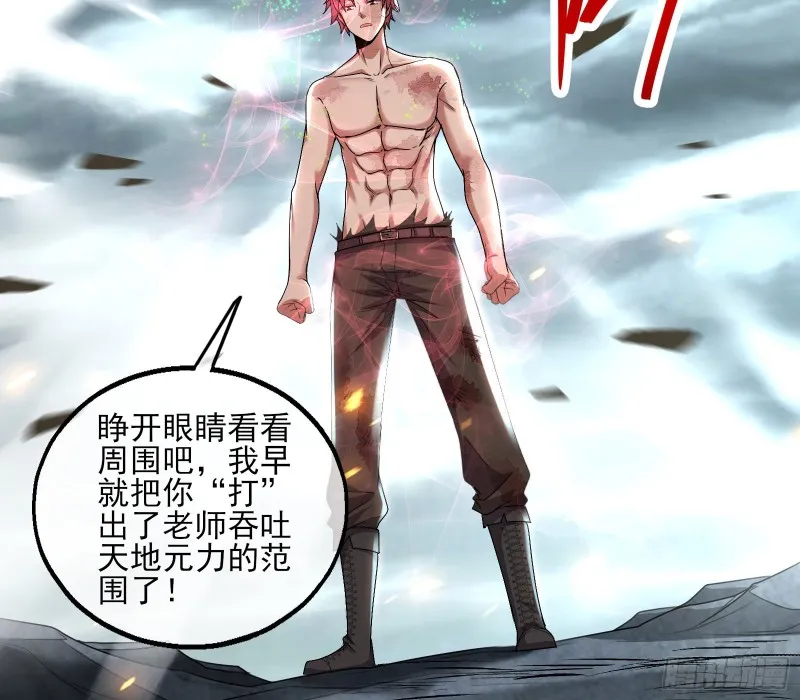 前世今生 第129页