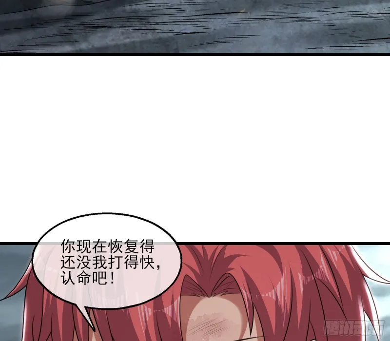 前世今生 第130页