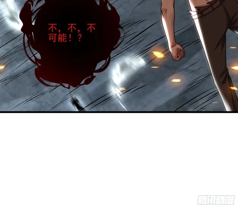 前世今生 第134页