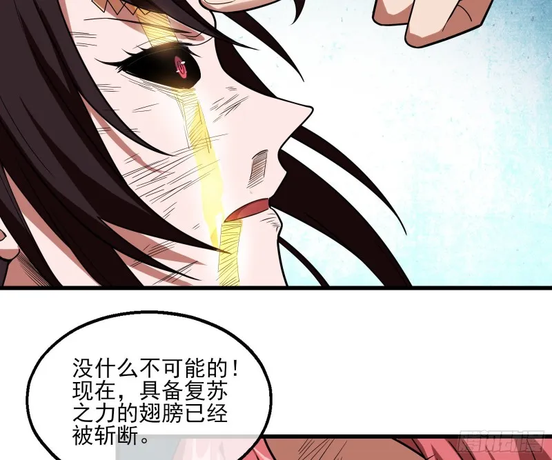 前世今生 第136页