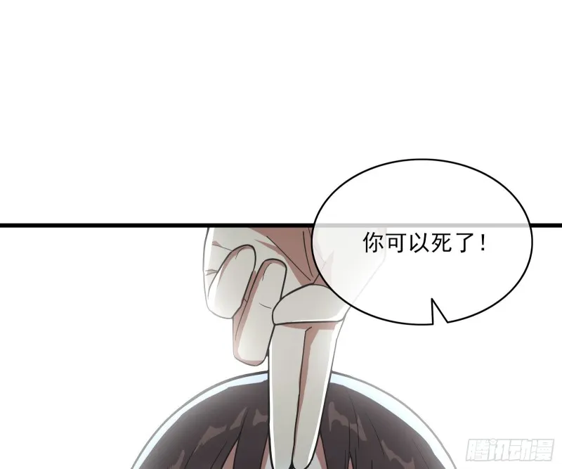 前世今生 第138页
