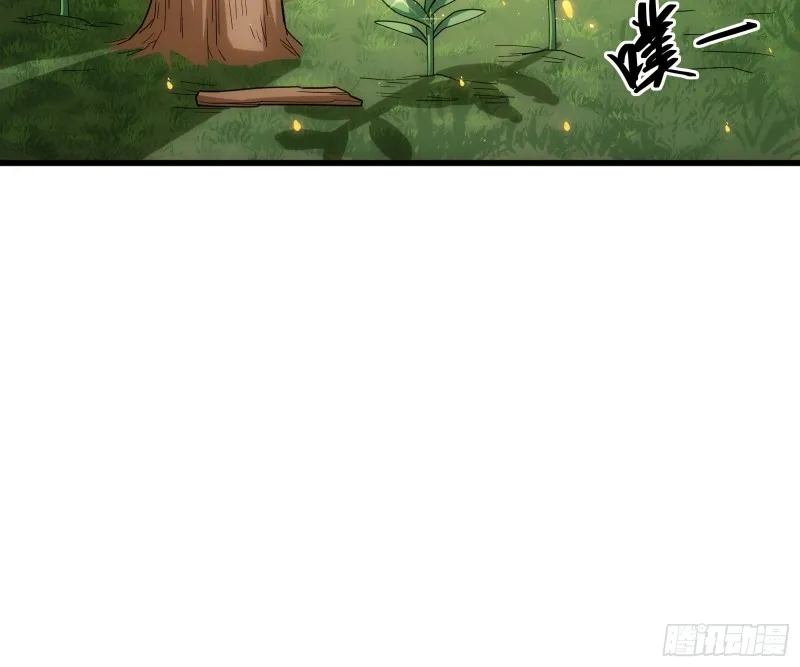 前世今生 第146页