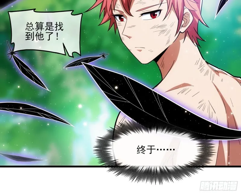 前世今生 第148页