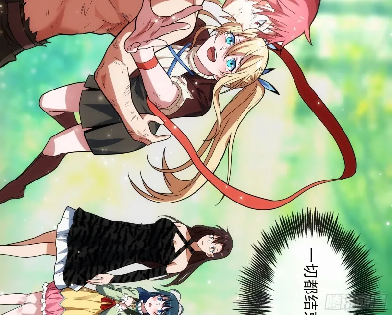 前世今生 第151页