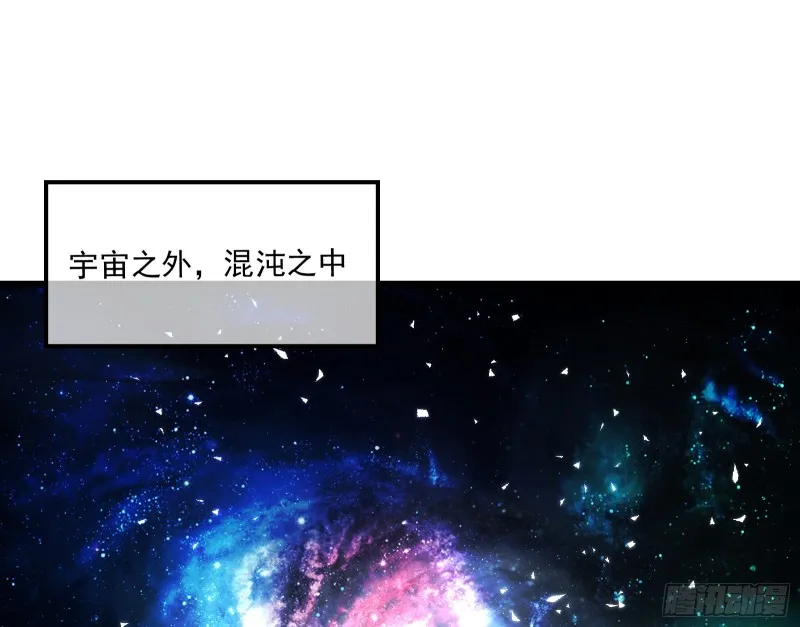 真正的危机 第3页