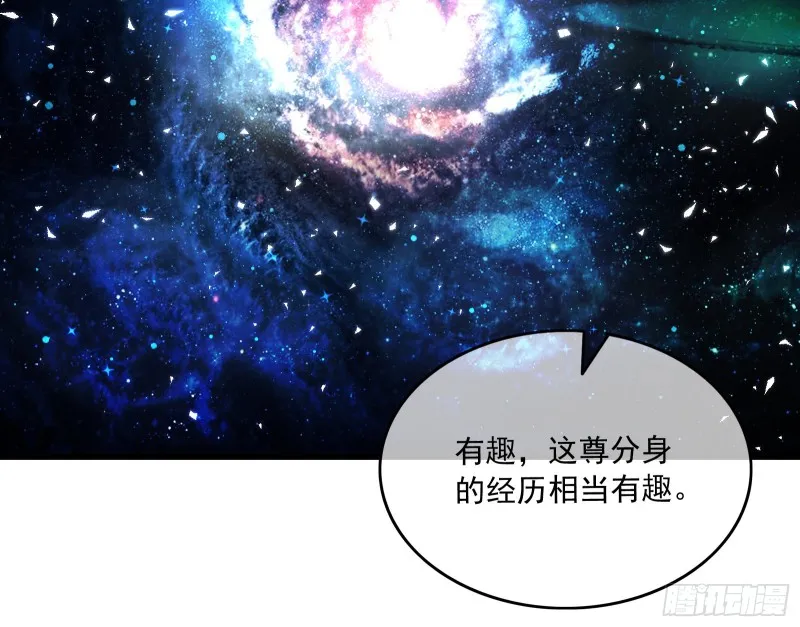 真正的危机 第4页