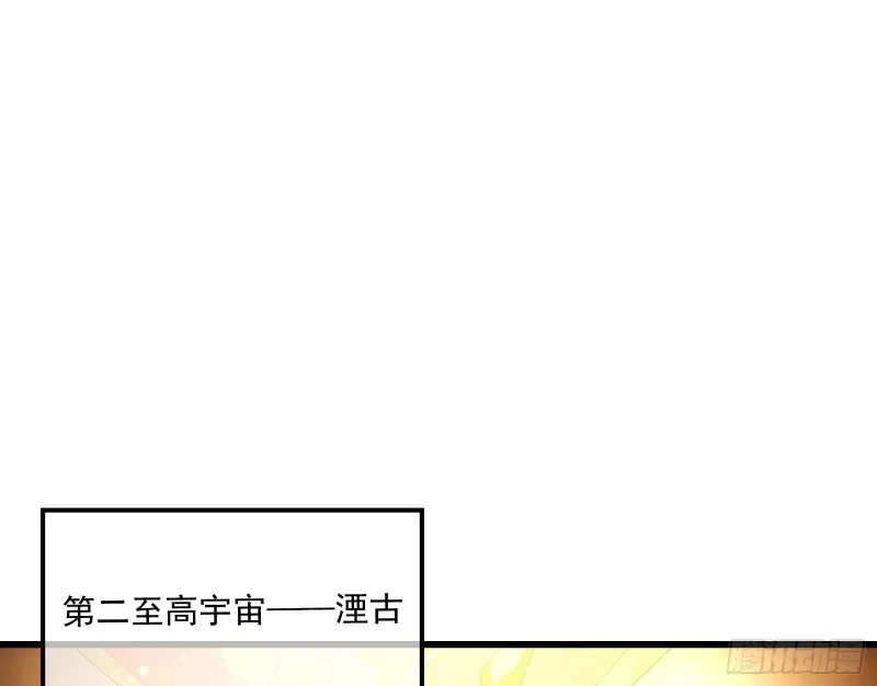 真正的危机 第5页