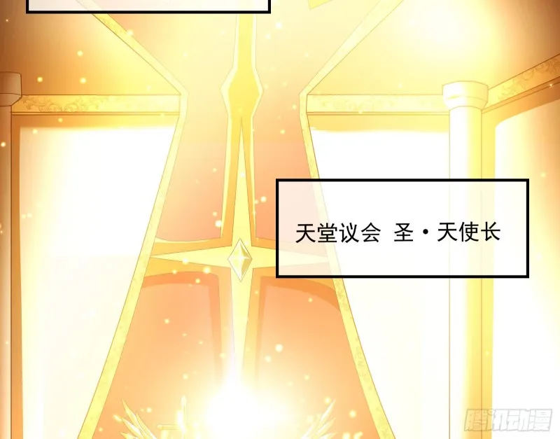 真正的危机 第6页